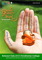 ebulletin01_rckvpc_ganpati_bappa_morya_woo_advertising